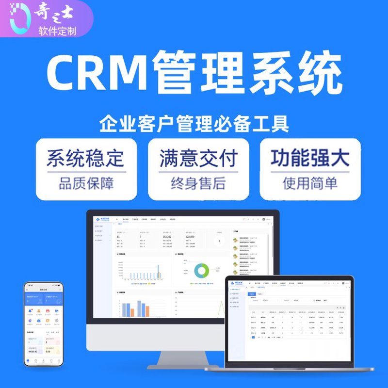 选购数据采集系统的实用指南