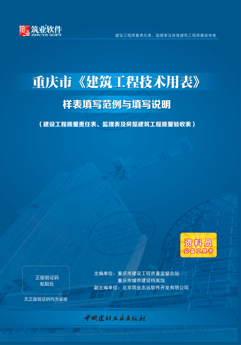 微信小程序开发助力商家精准触达用户